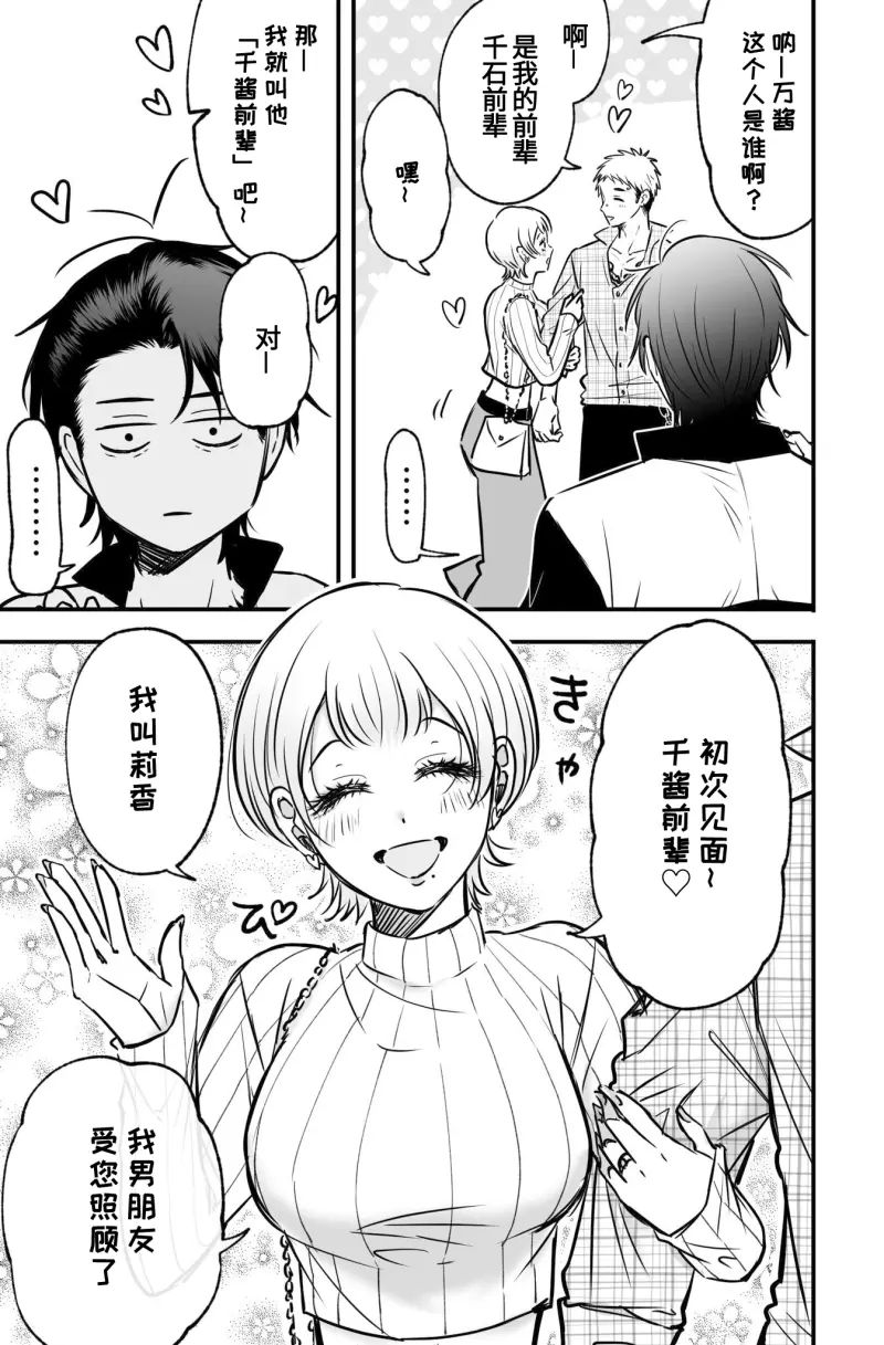 第8话4