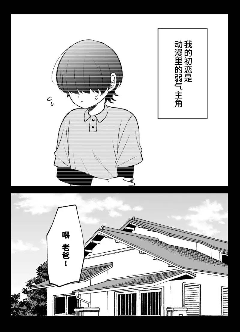 第8.5话0