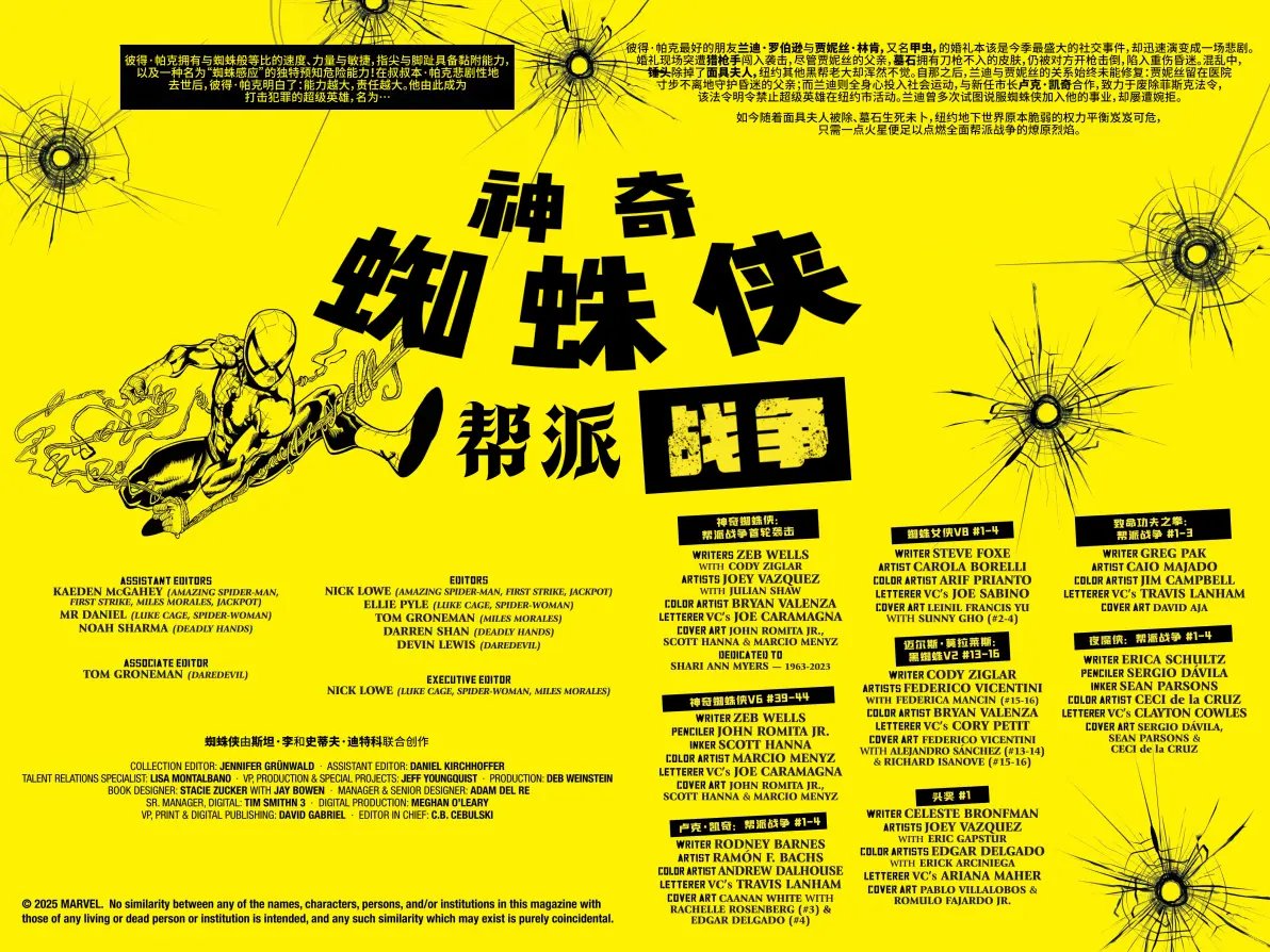 第1话3