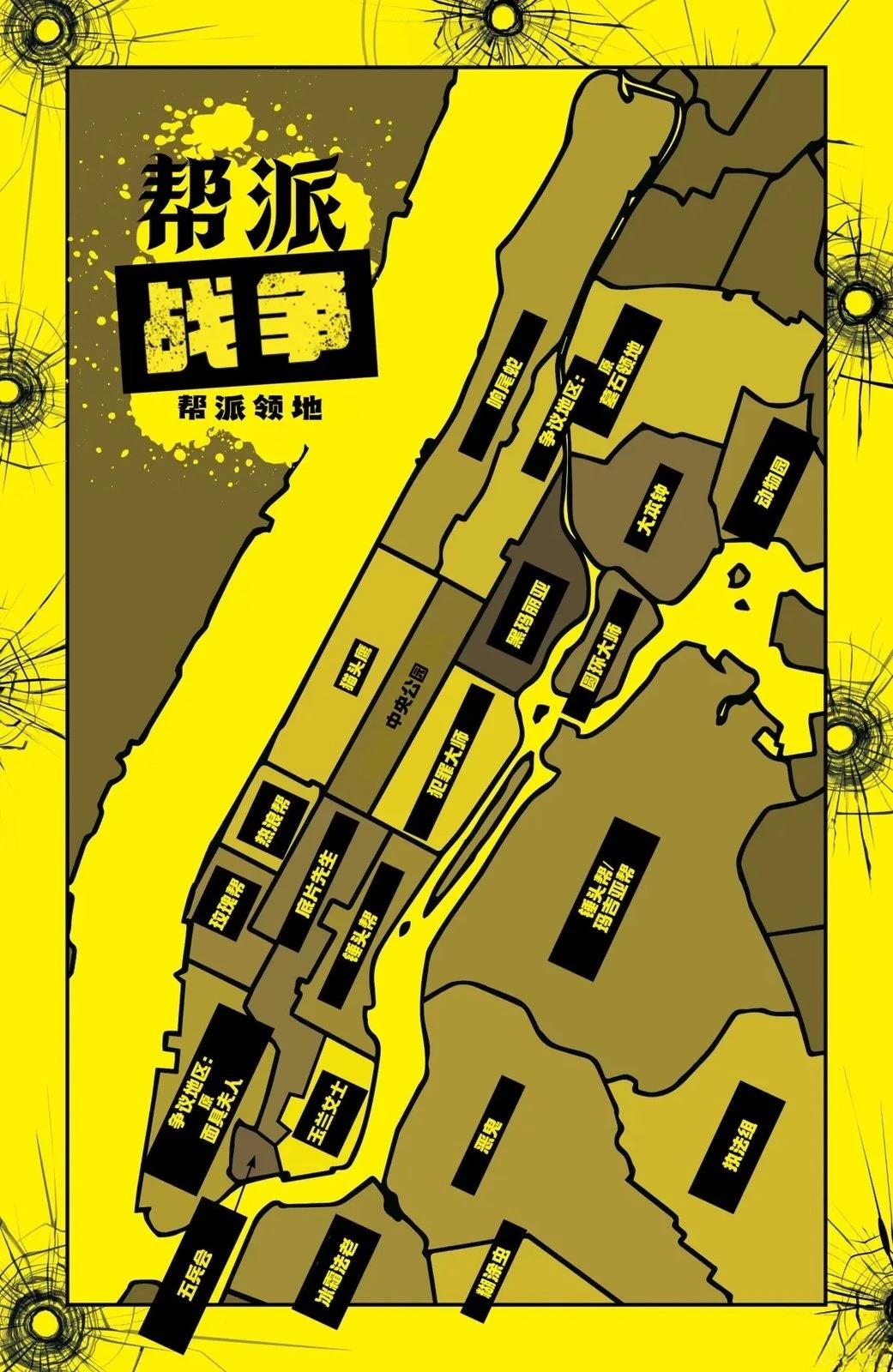 第5话1