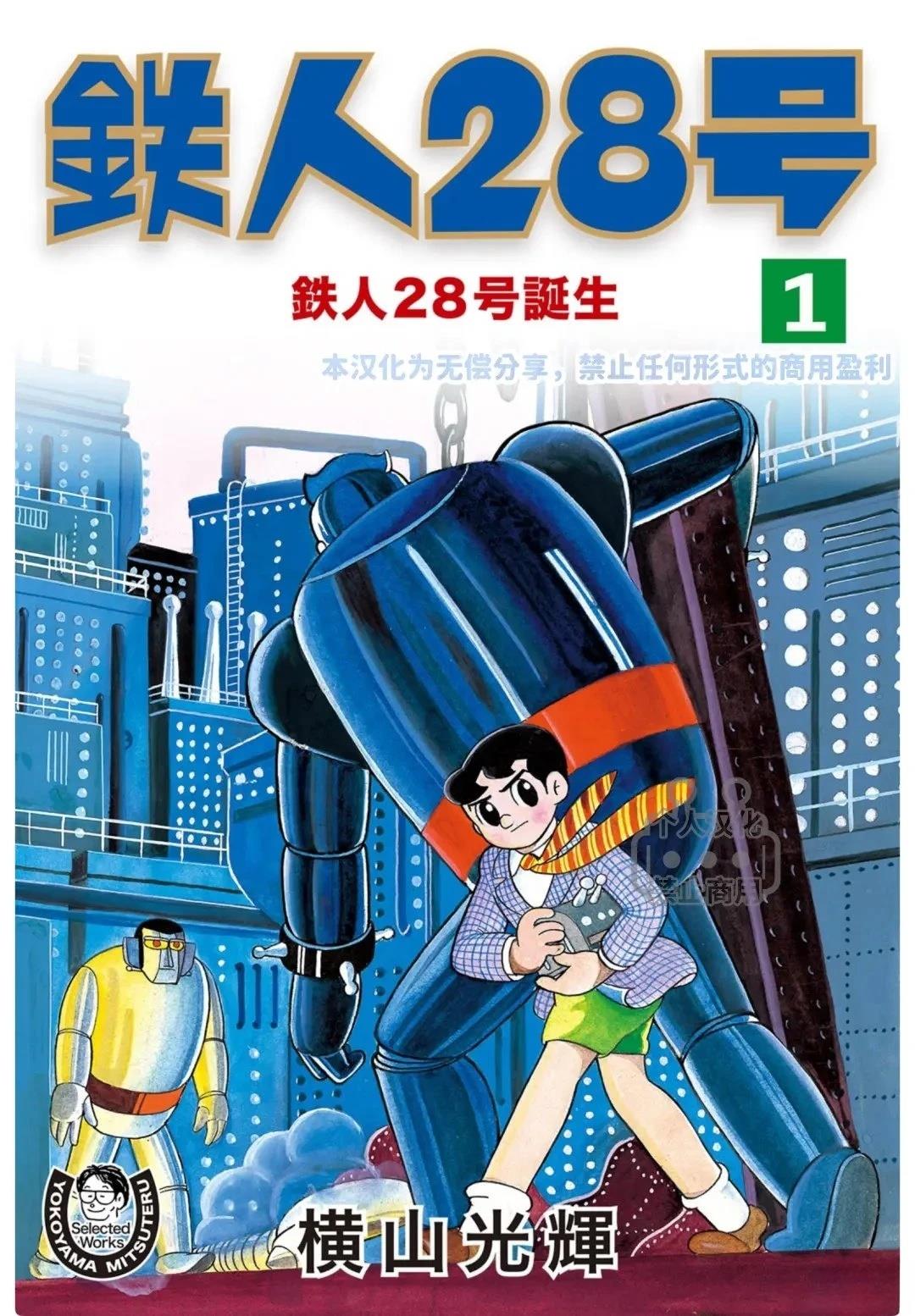 第1话0