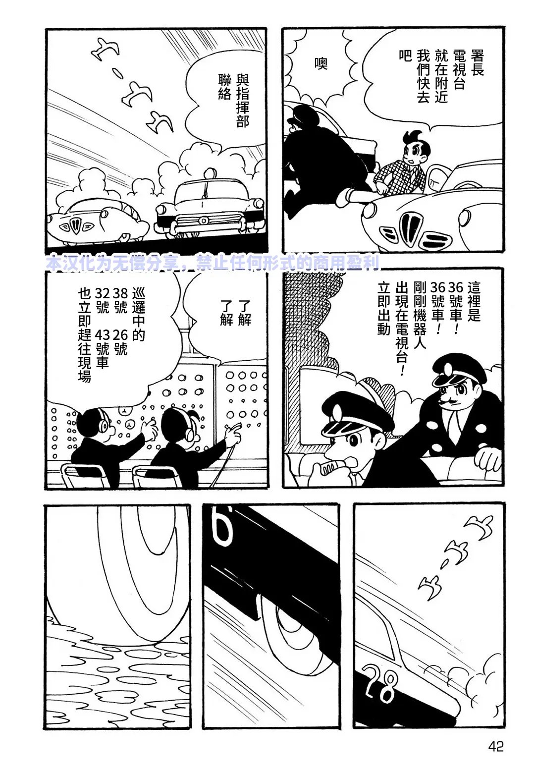 第3话4