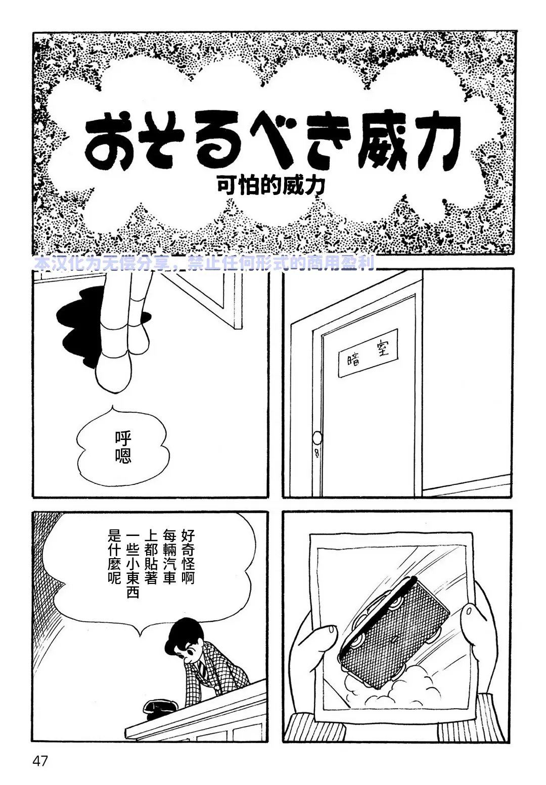 第4话0