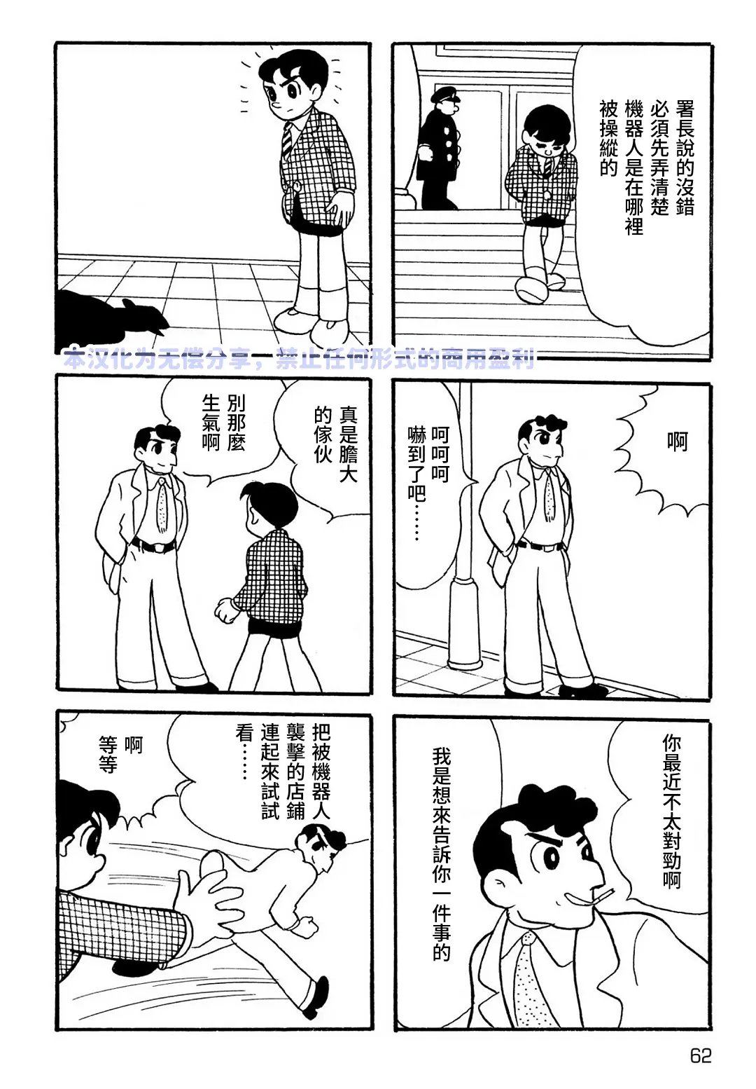 第4话15
