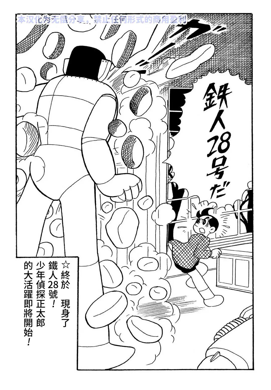 第4话20