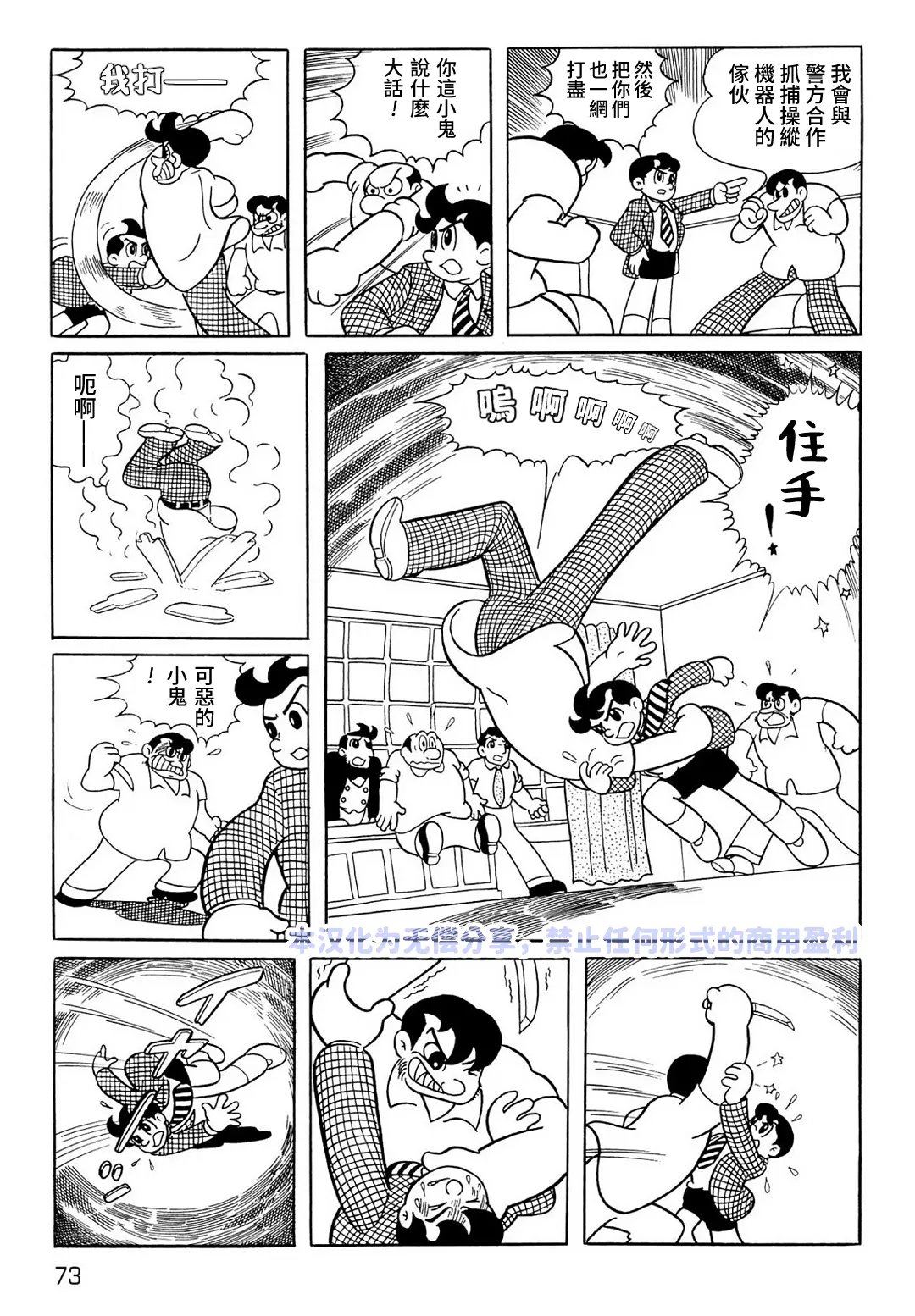 第4话26