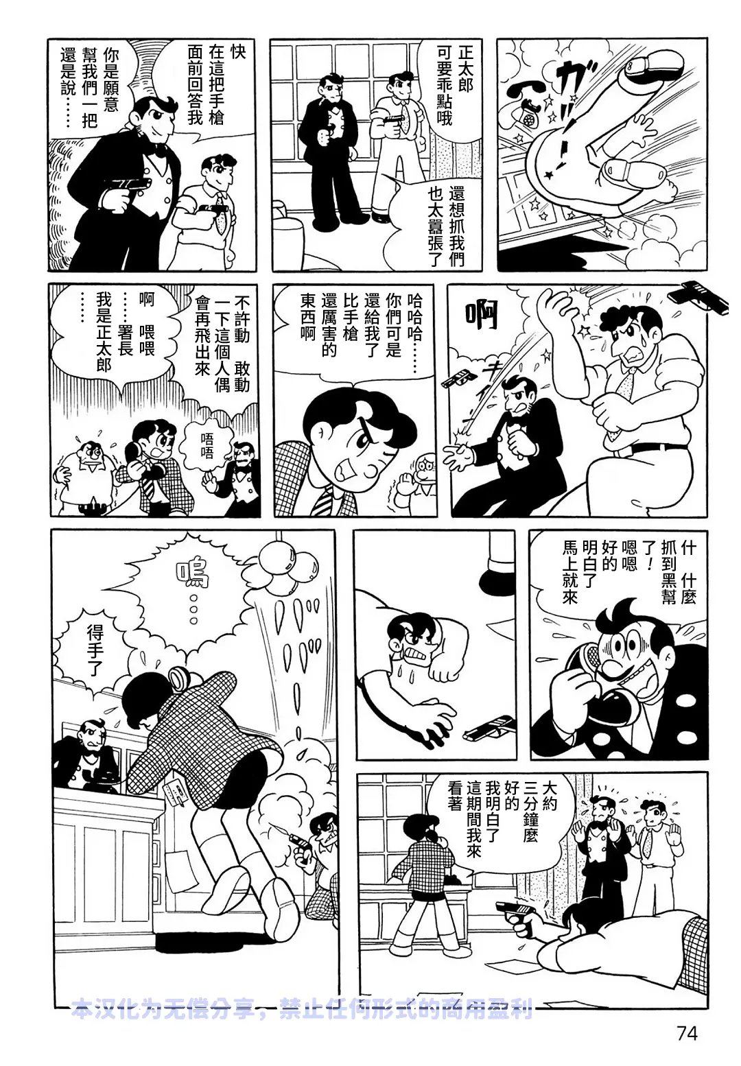第4话27
