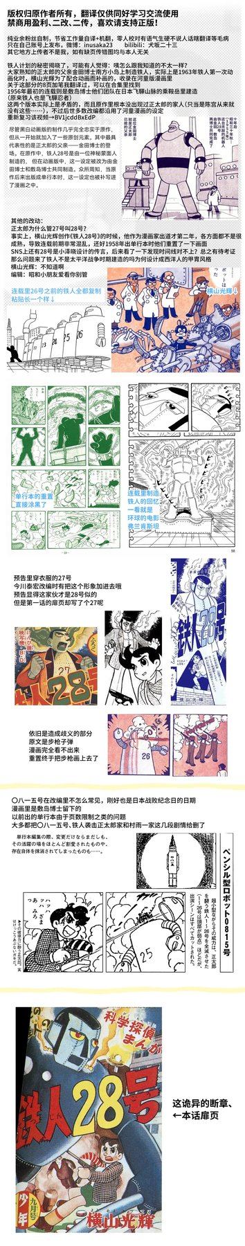 第4话37
