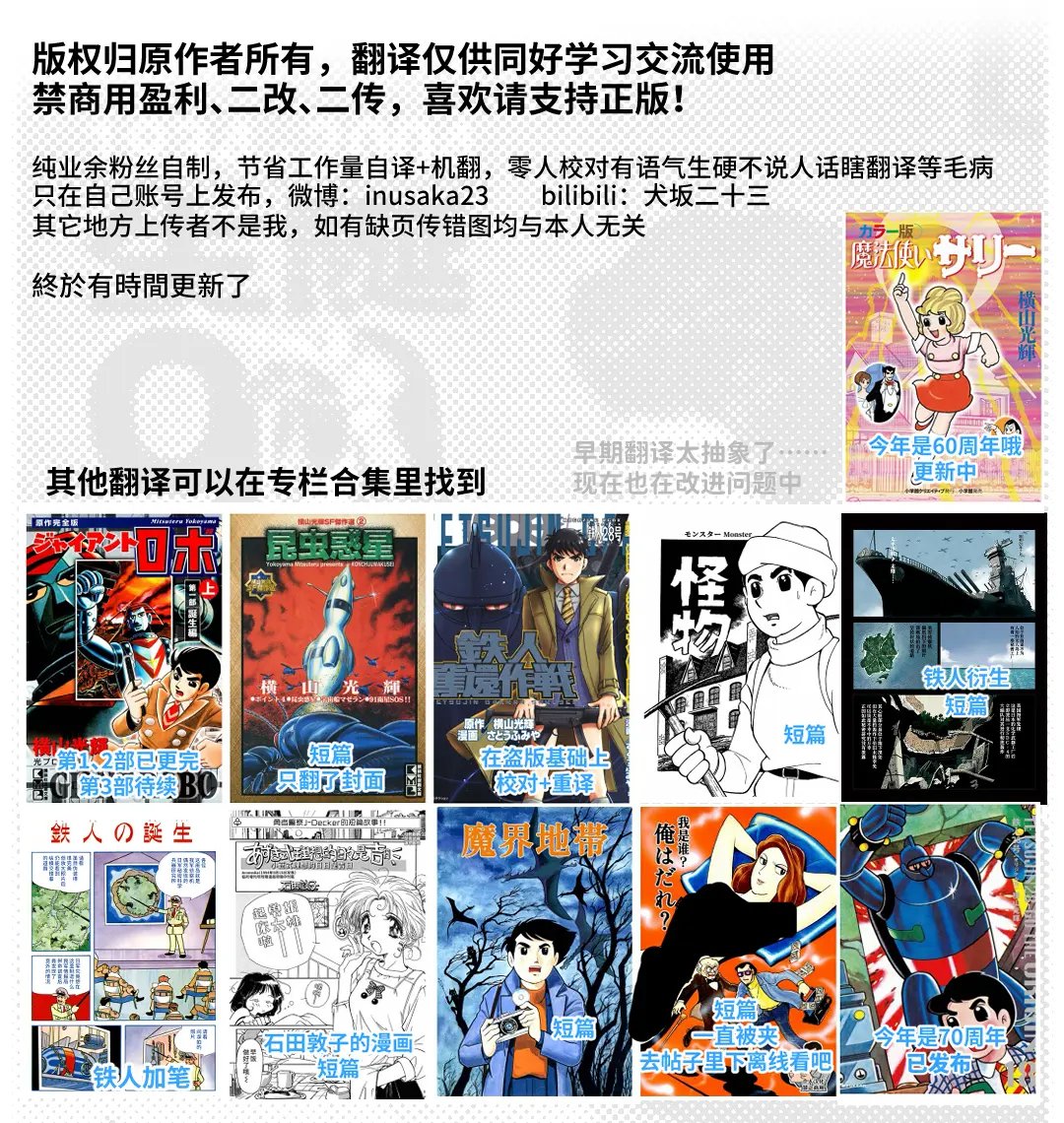 第5话9