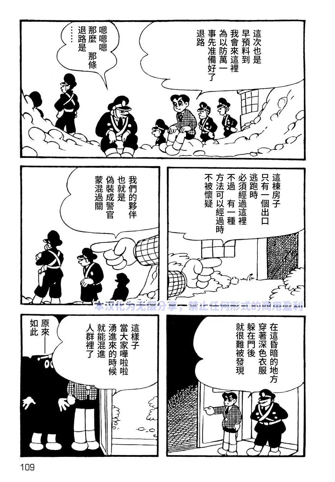 第6话15
