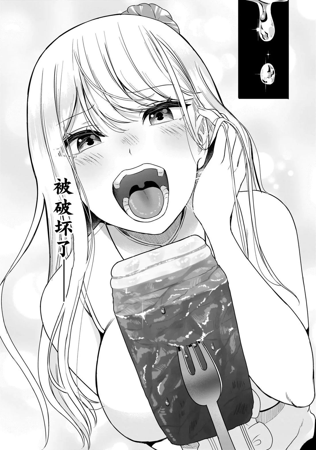第1话22