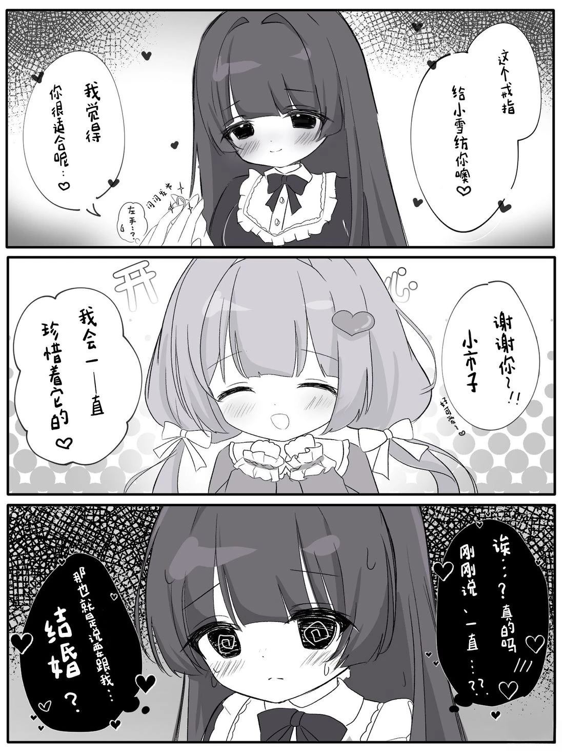 短篇0