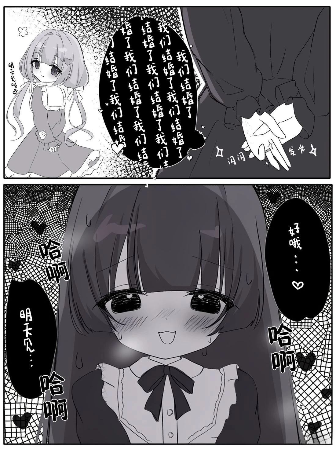短篇1