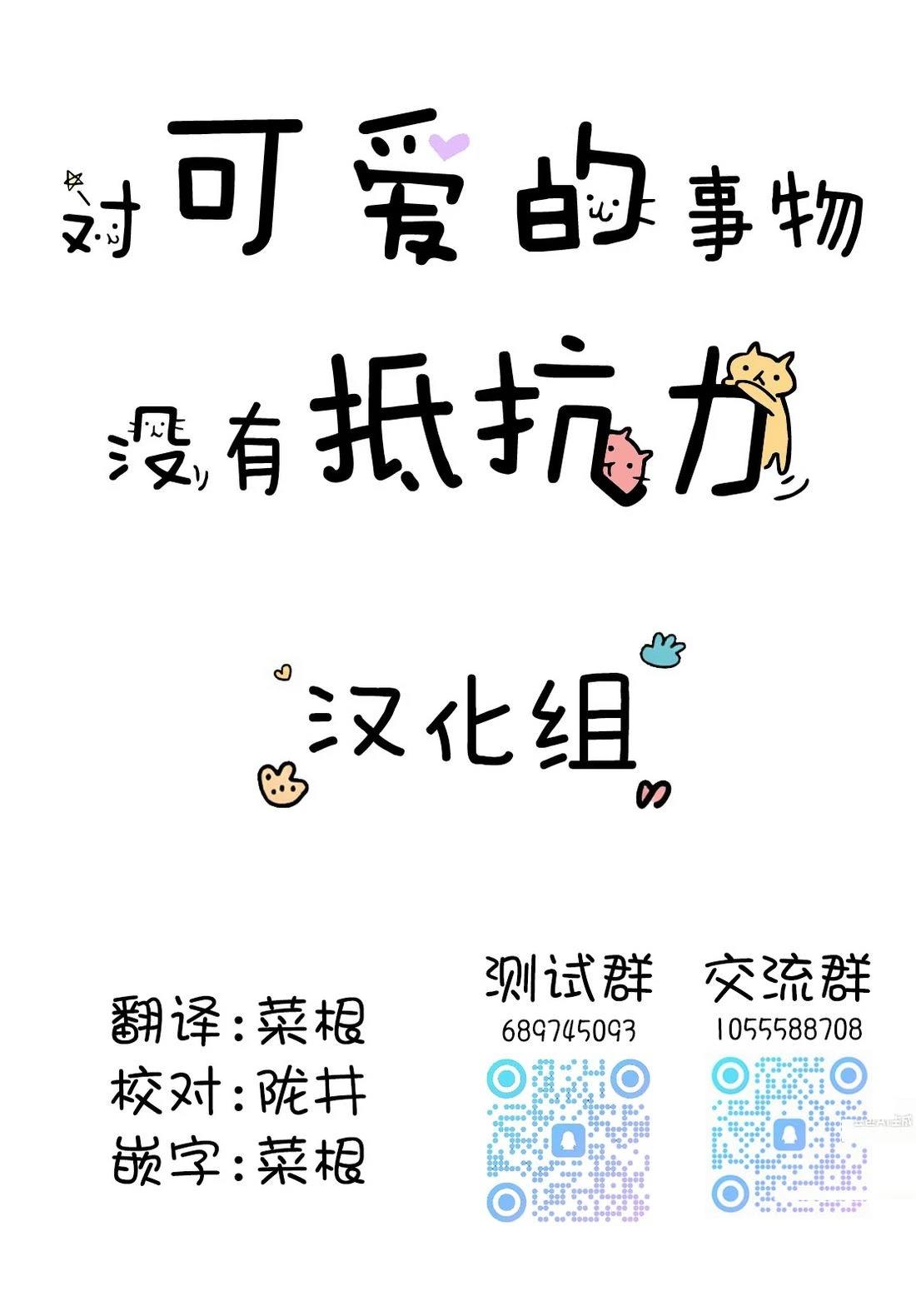 短篇2