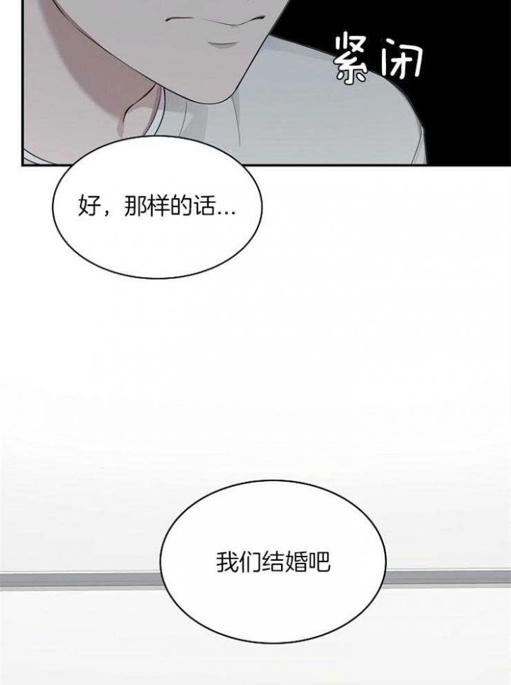 第46话43