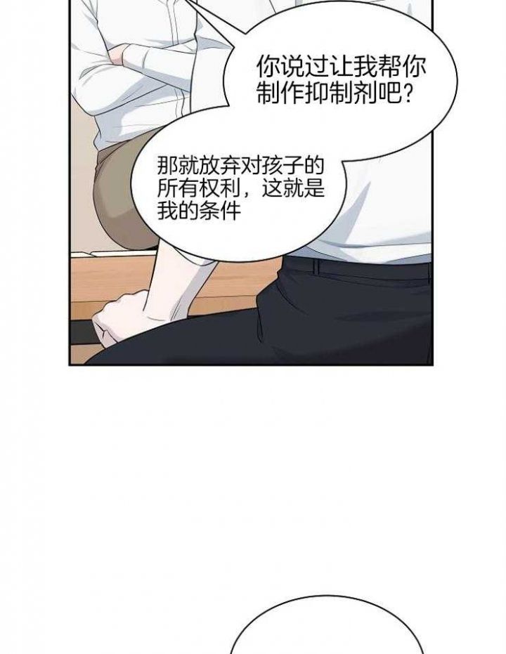 第40话9