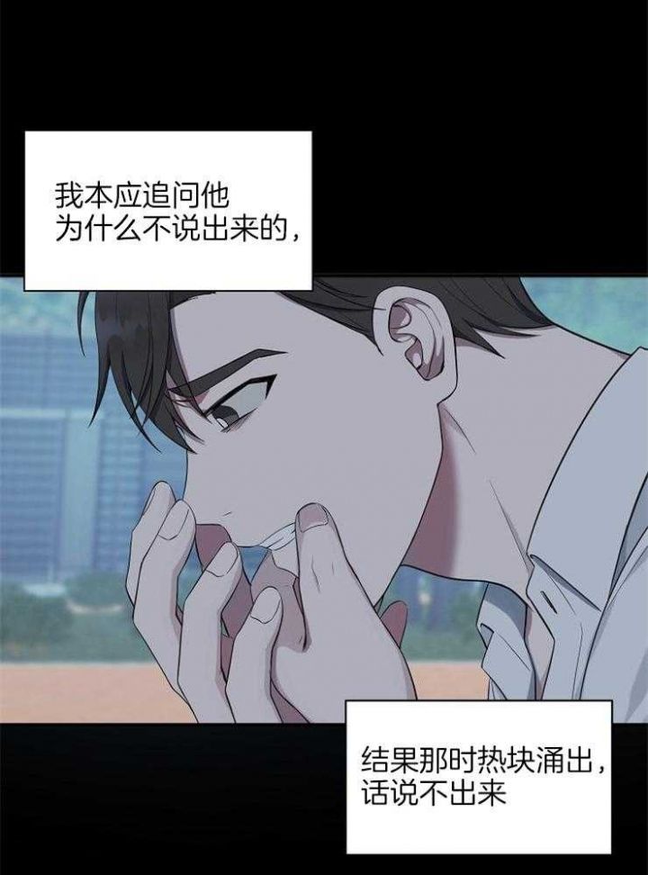 第39话14