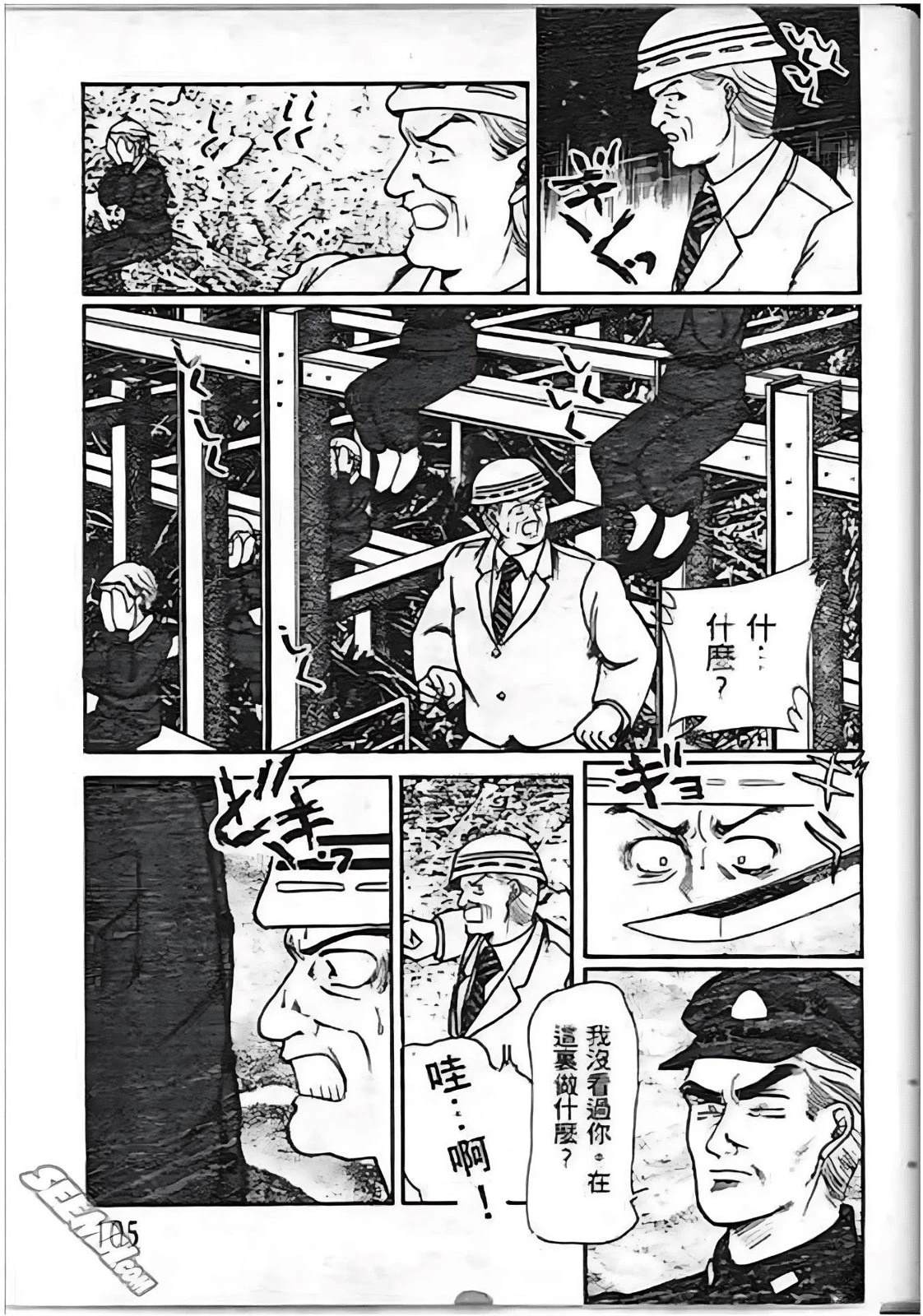 全一卷104