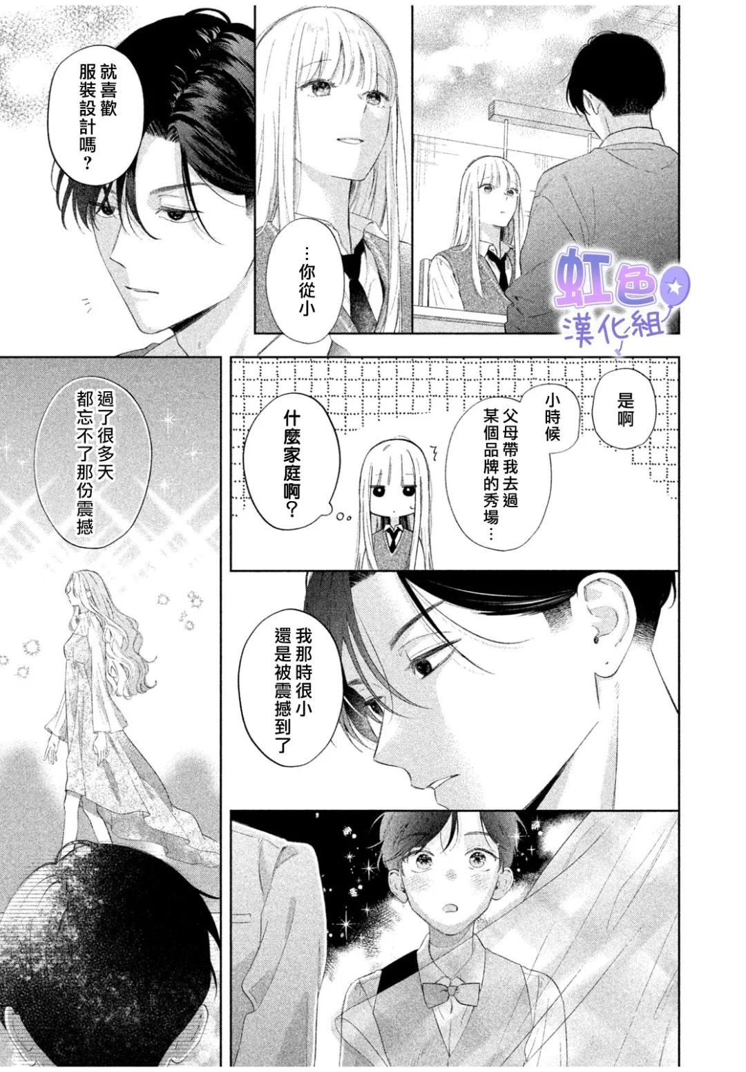 短篇12