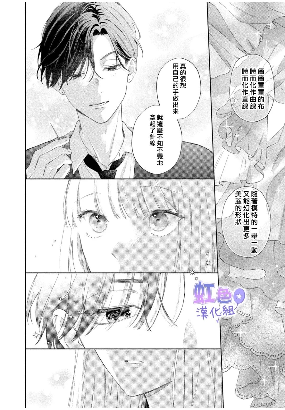 短篇13