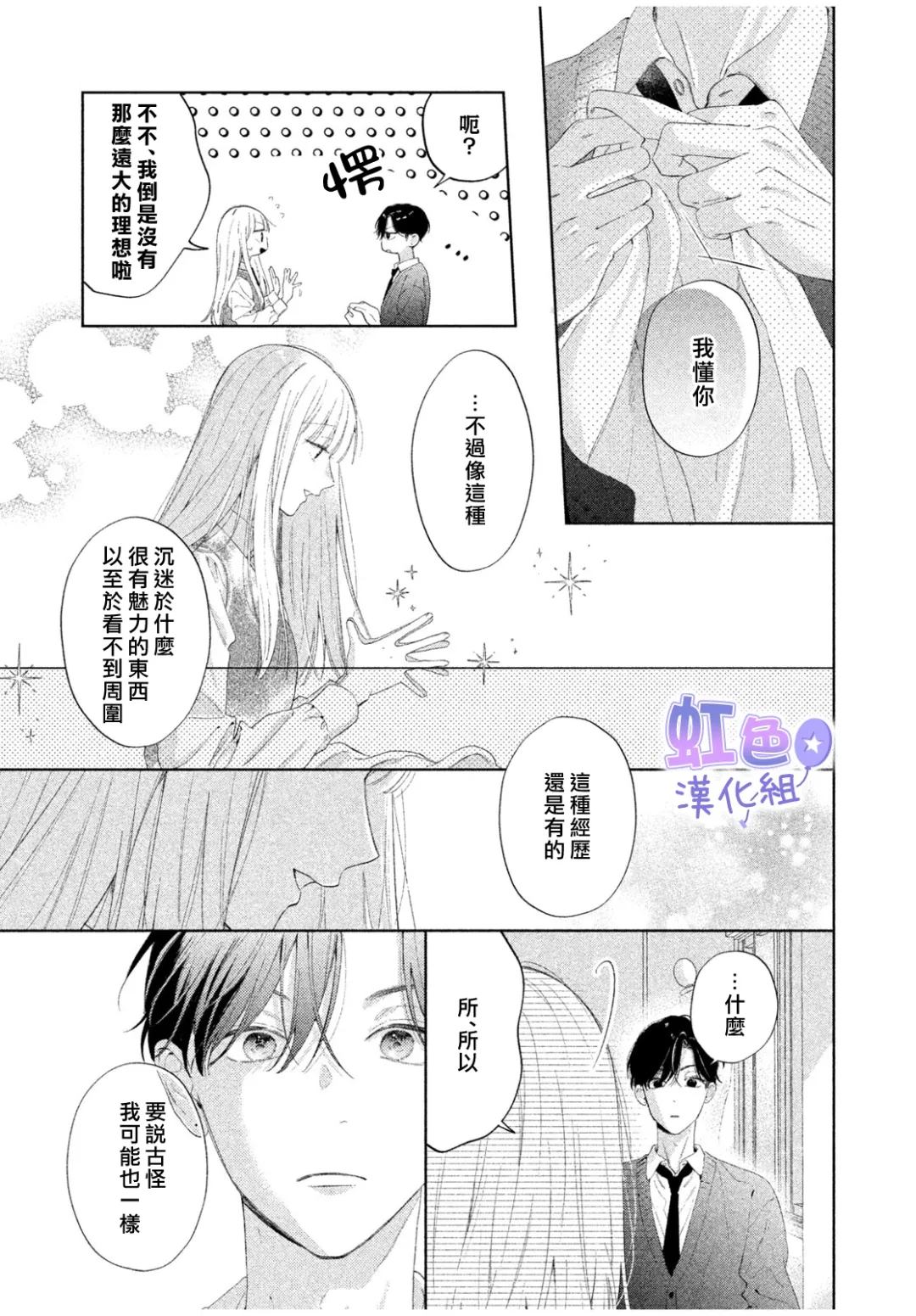 短篇14