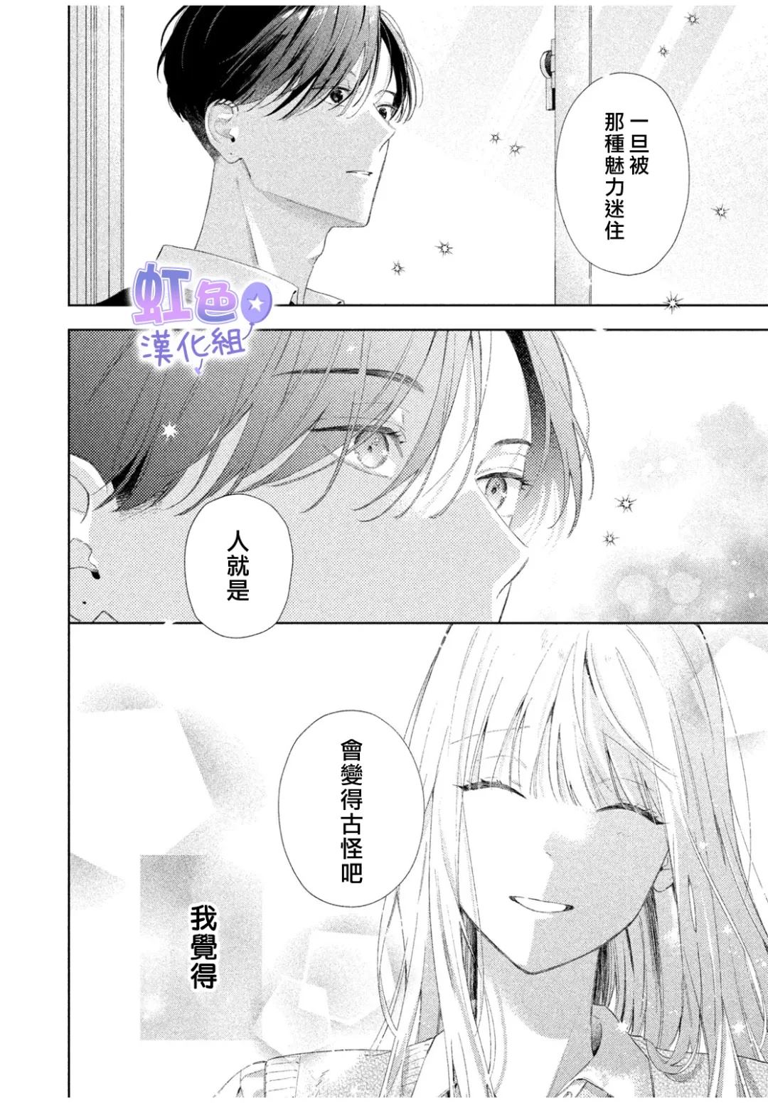 短篇15