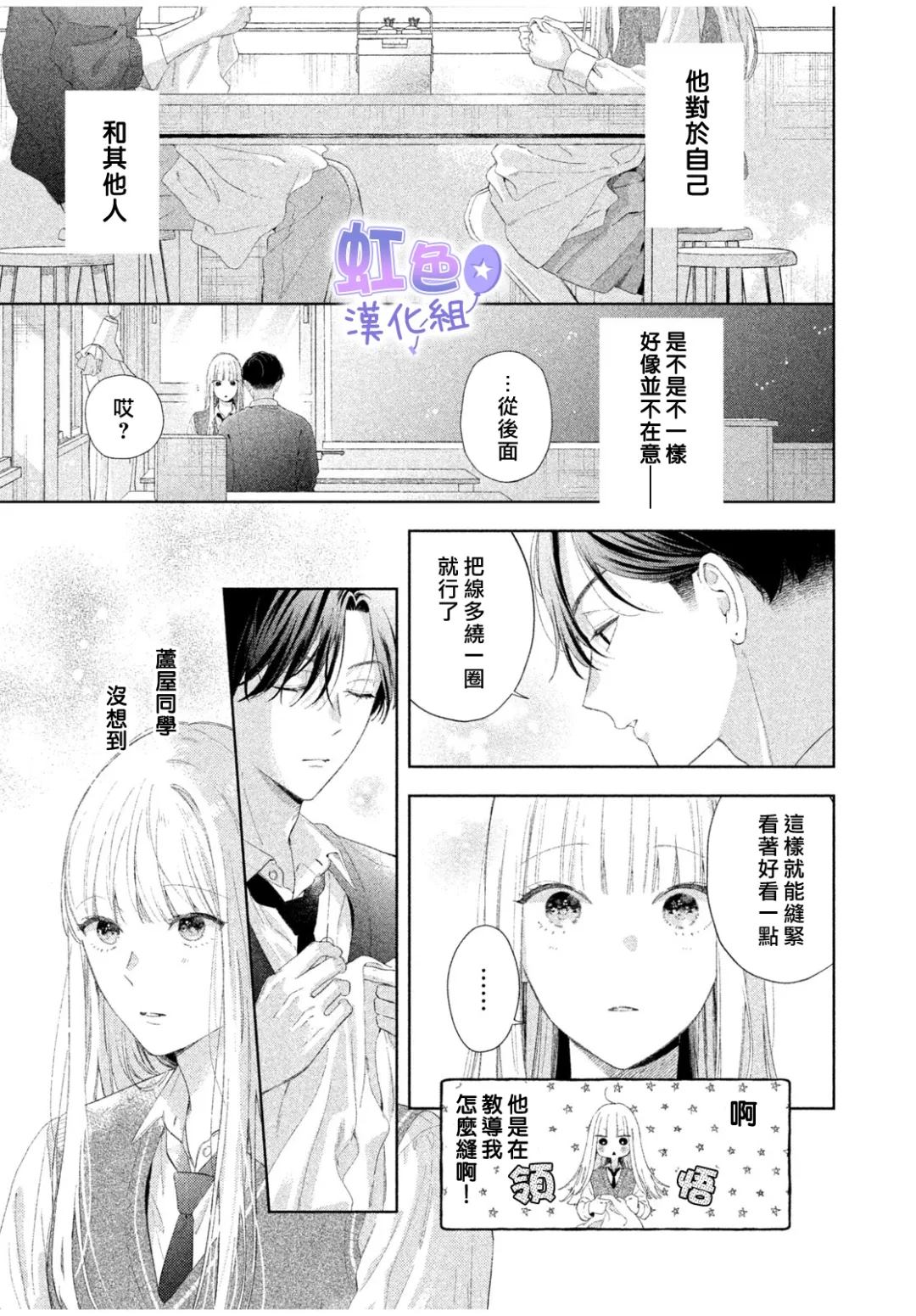 短篇16