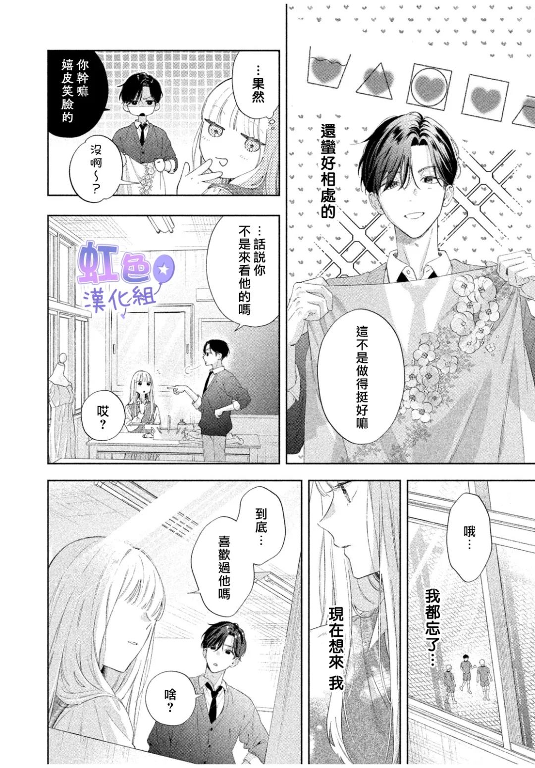 短篇17