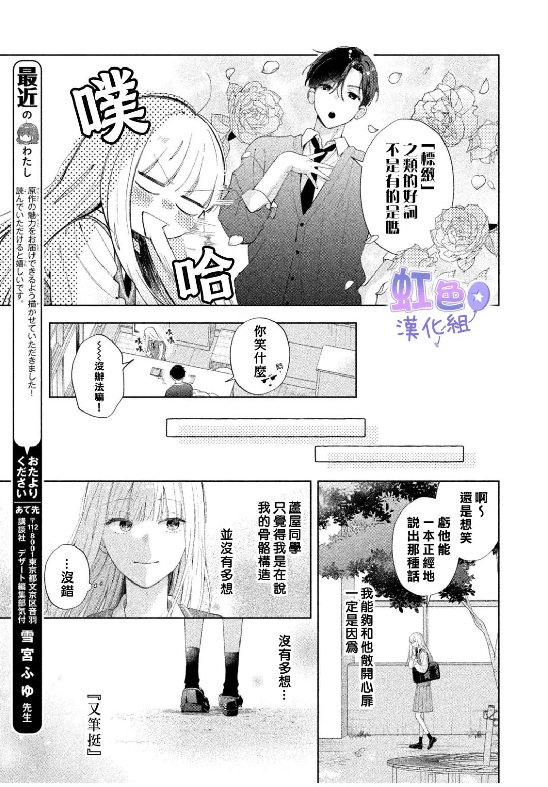 短篇20