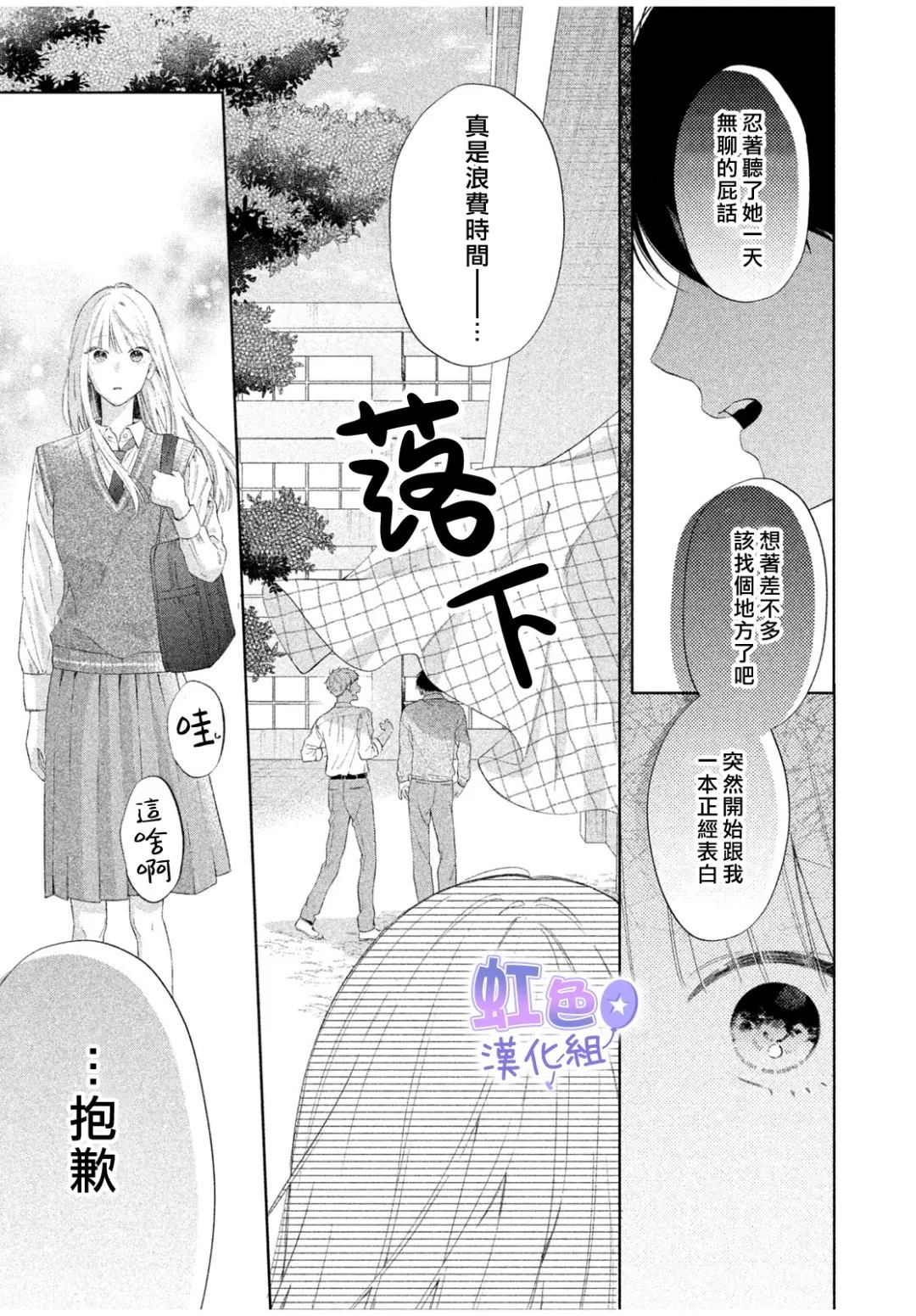 短篇22