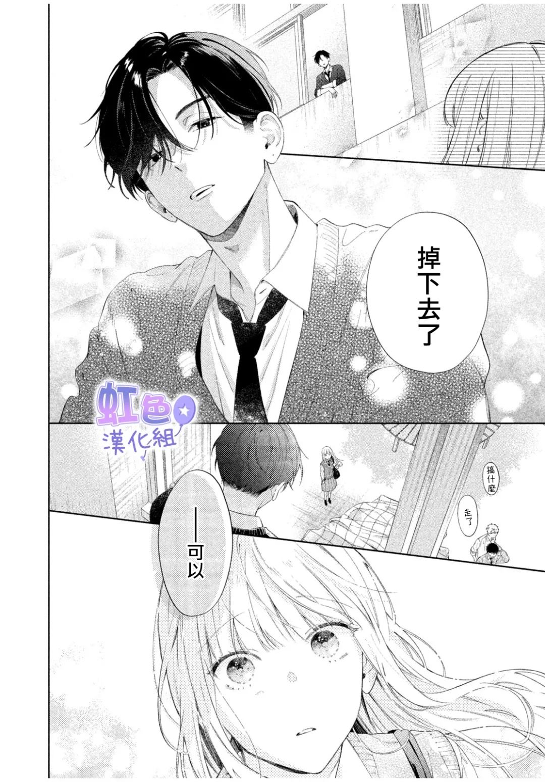 短篇23