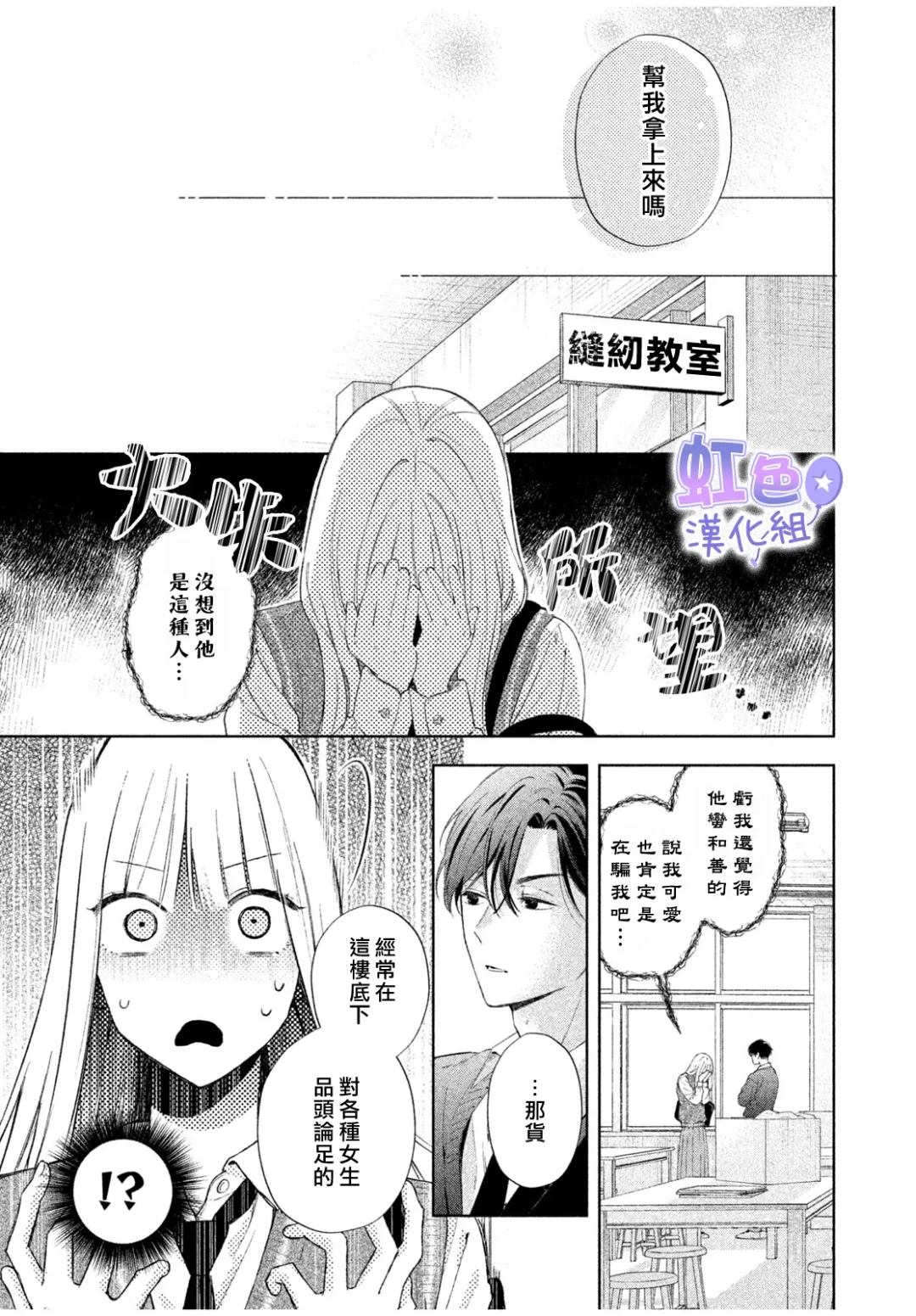 短篇24