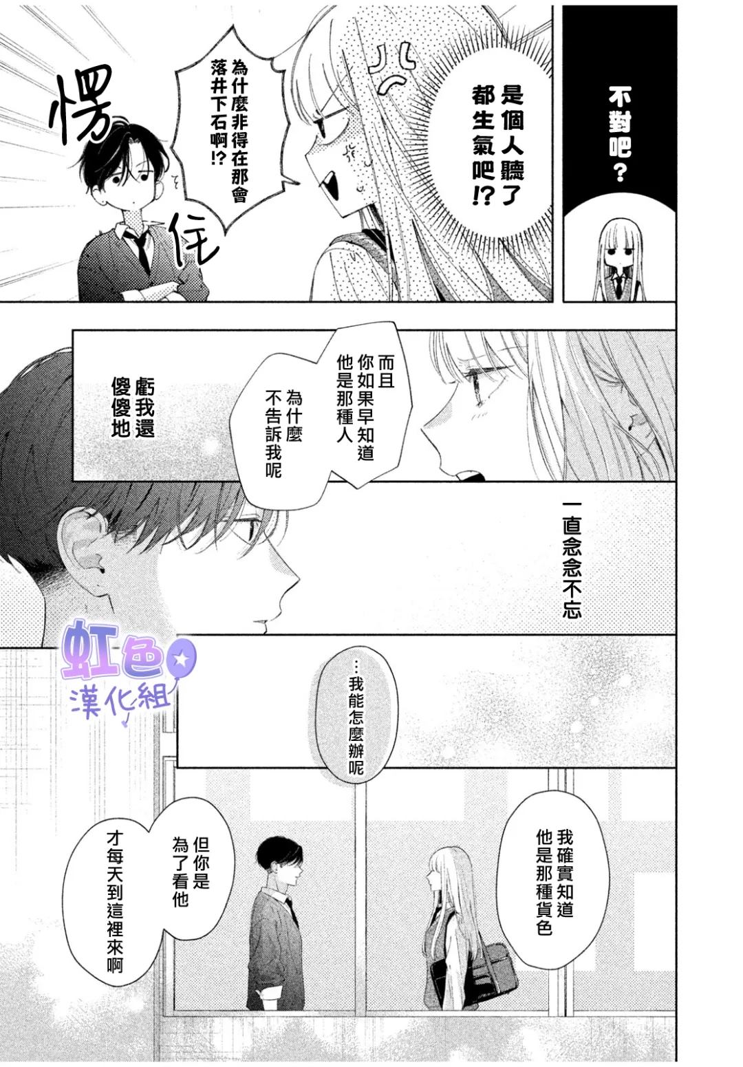 短篇26