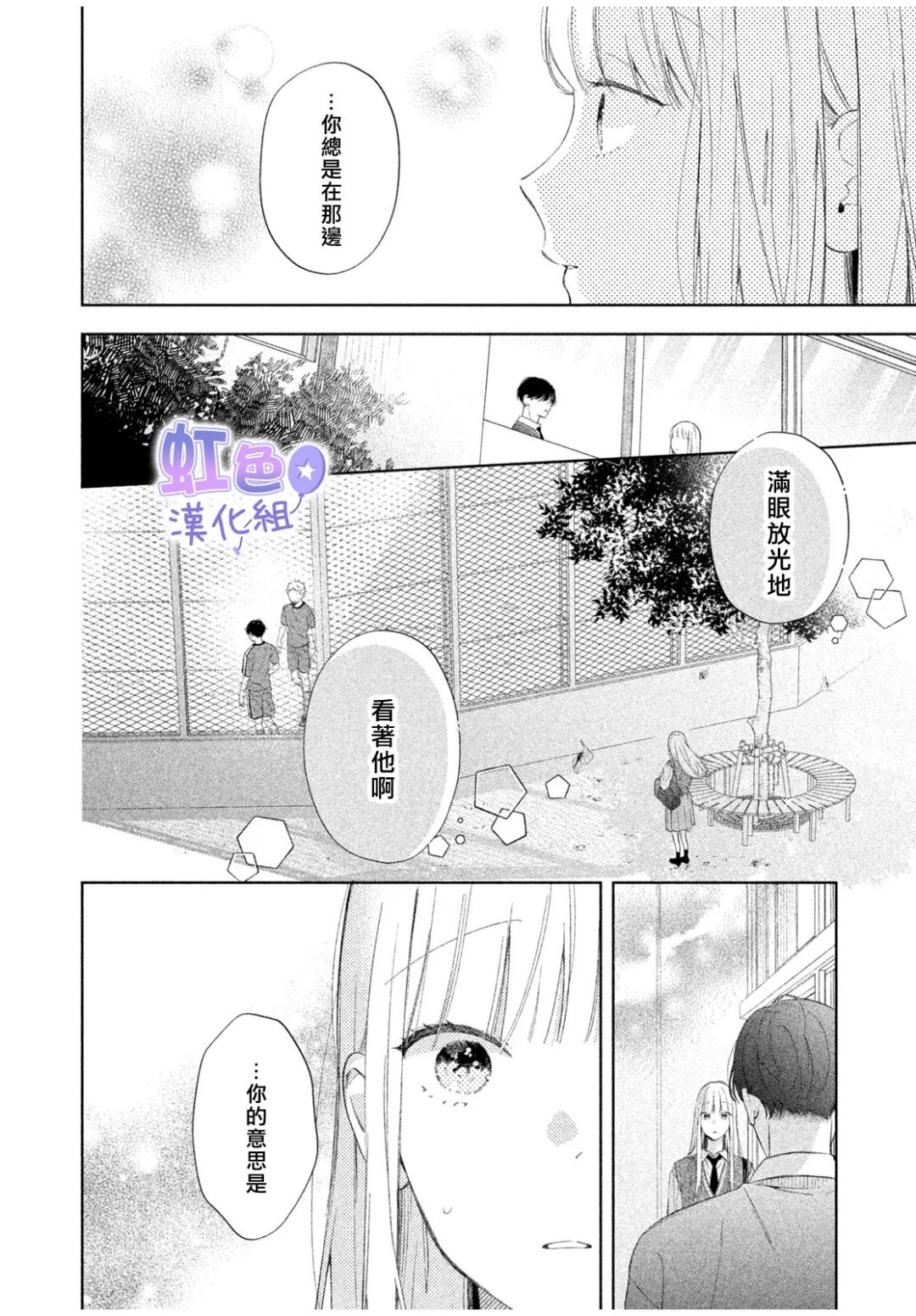 短篇27