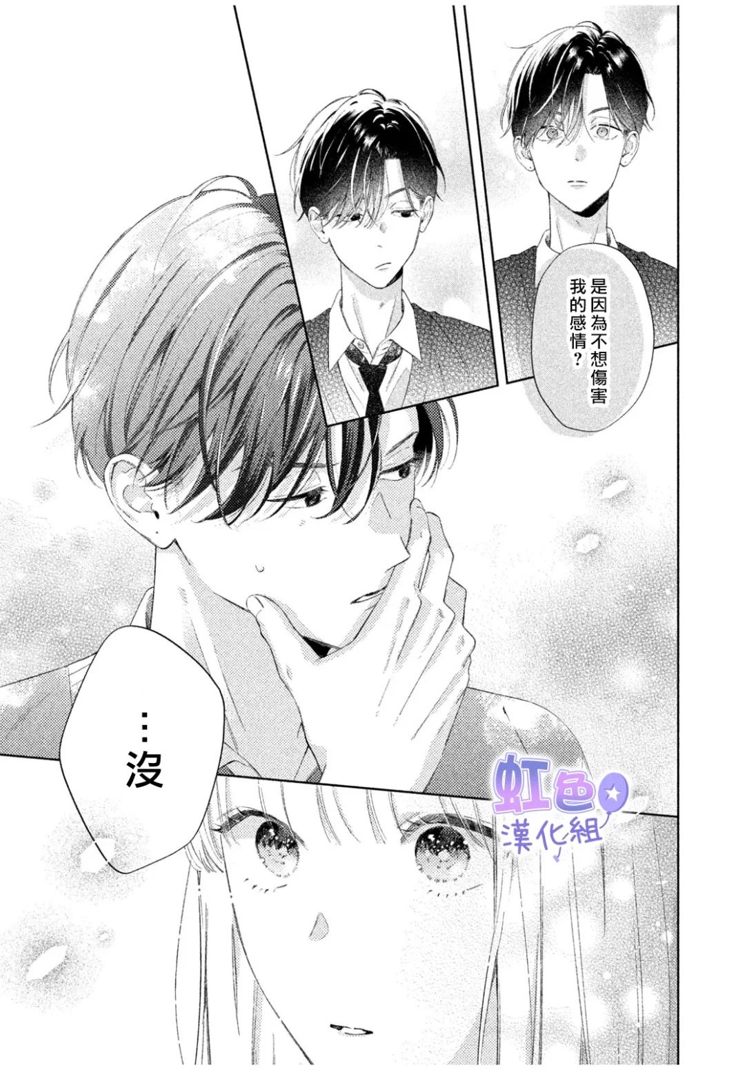 短篇28