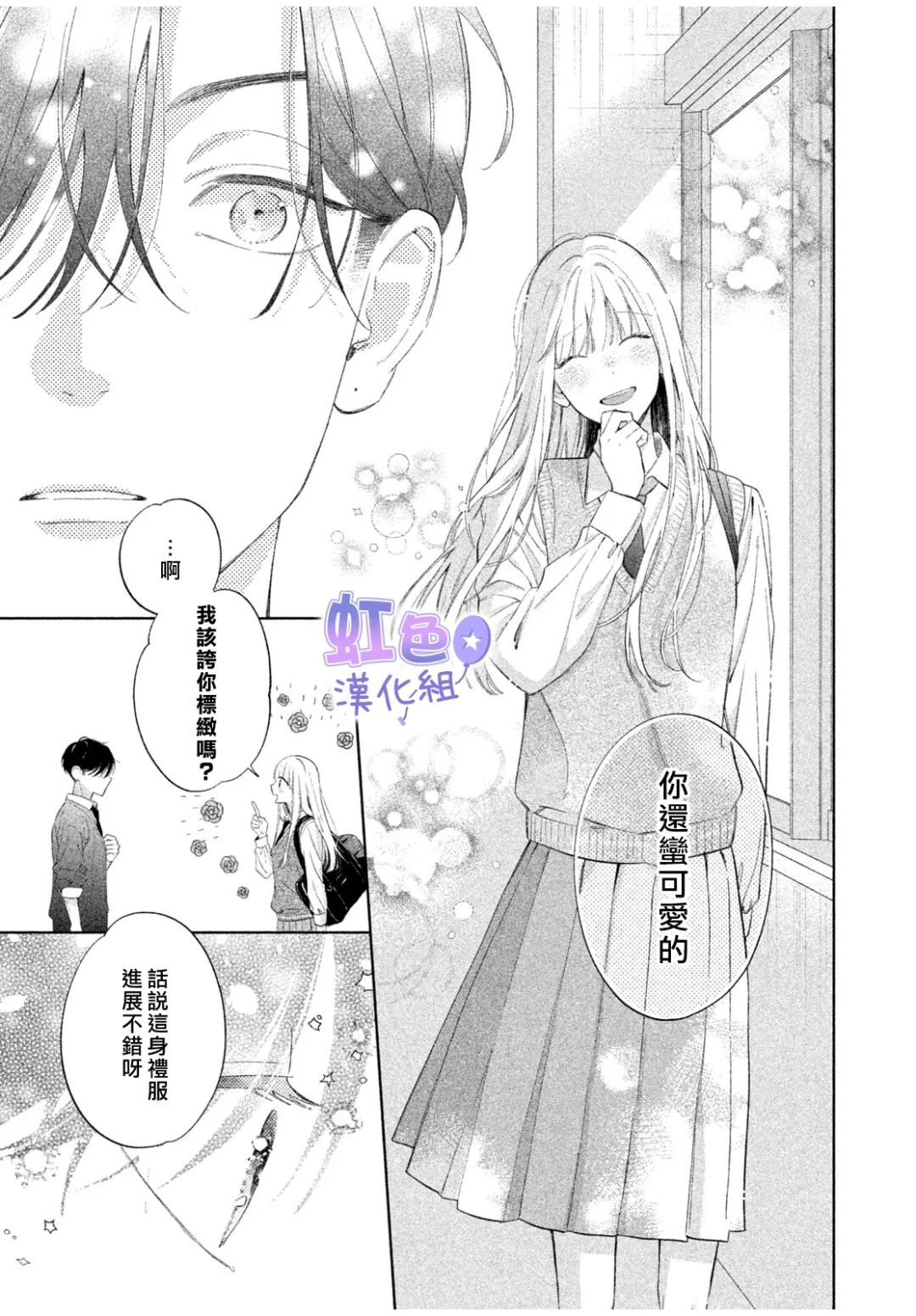 短篇30