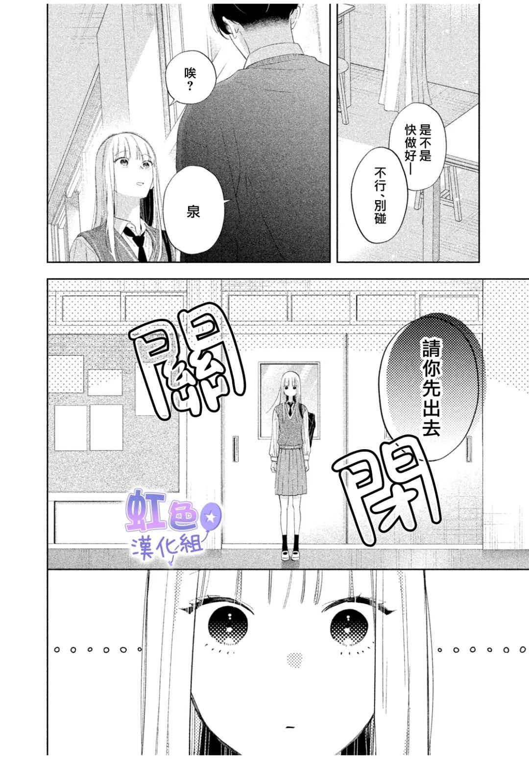 短篇31