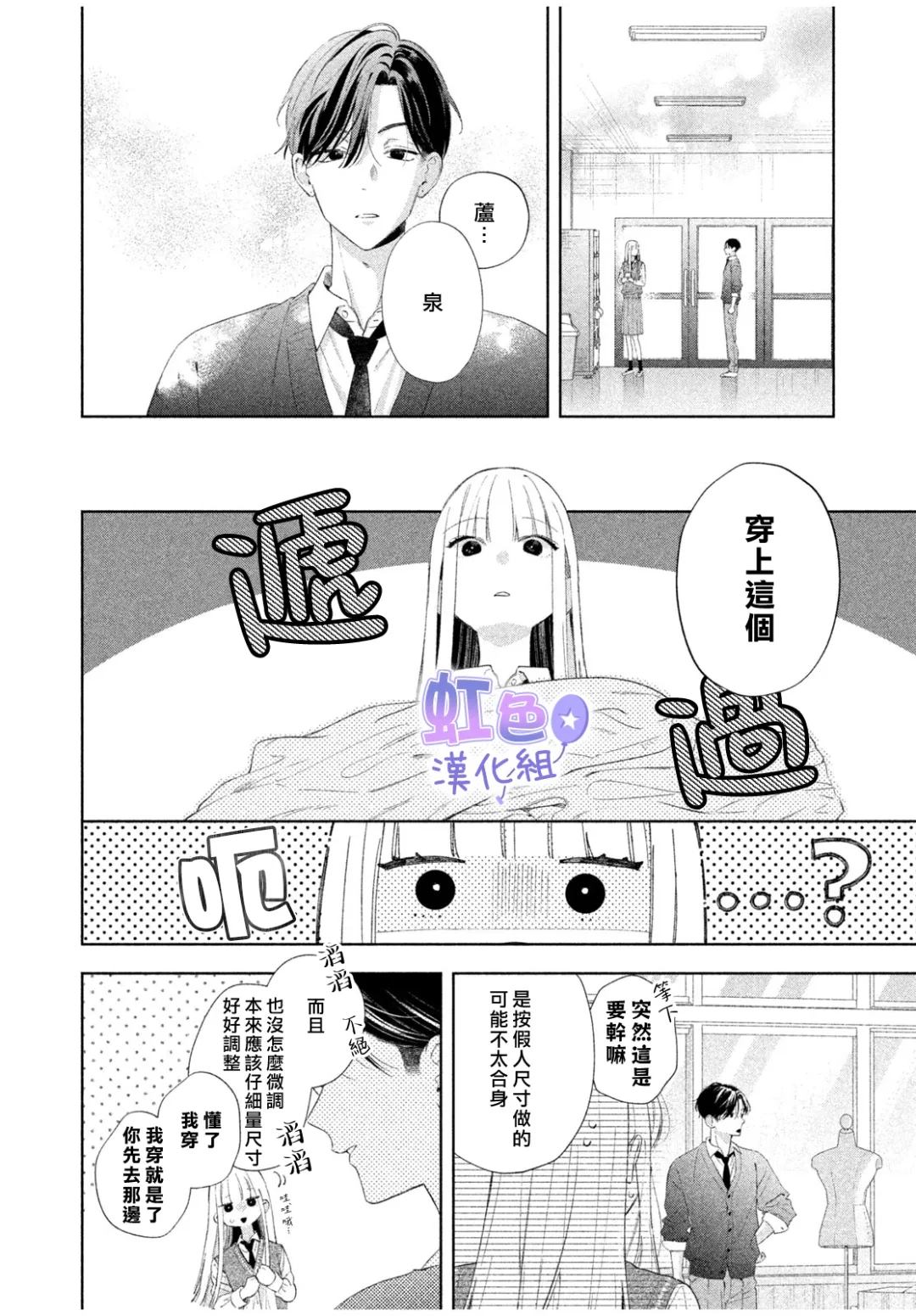 短篇33