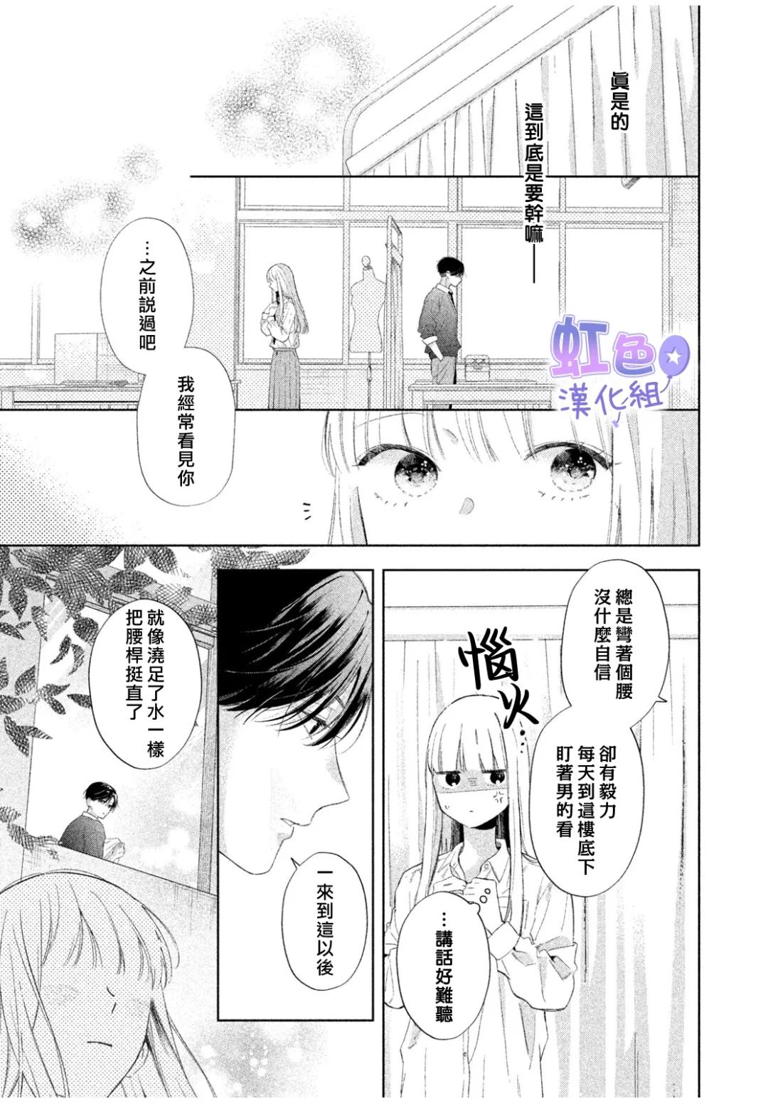 短篇34