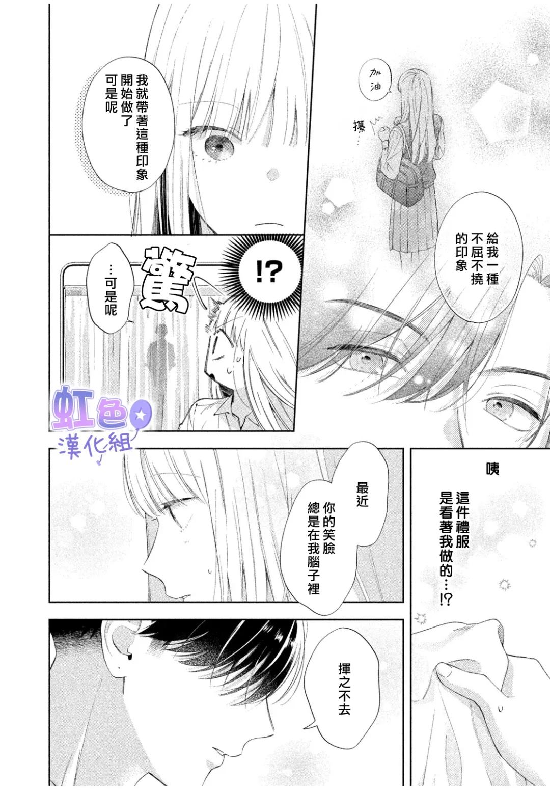 短篇35