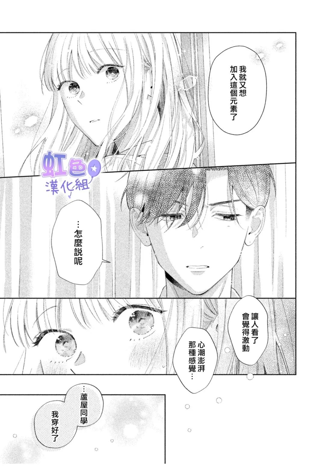 短篇36