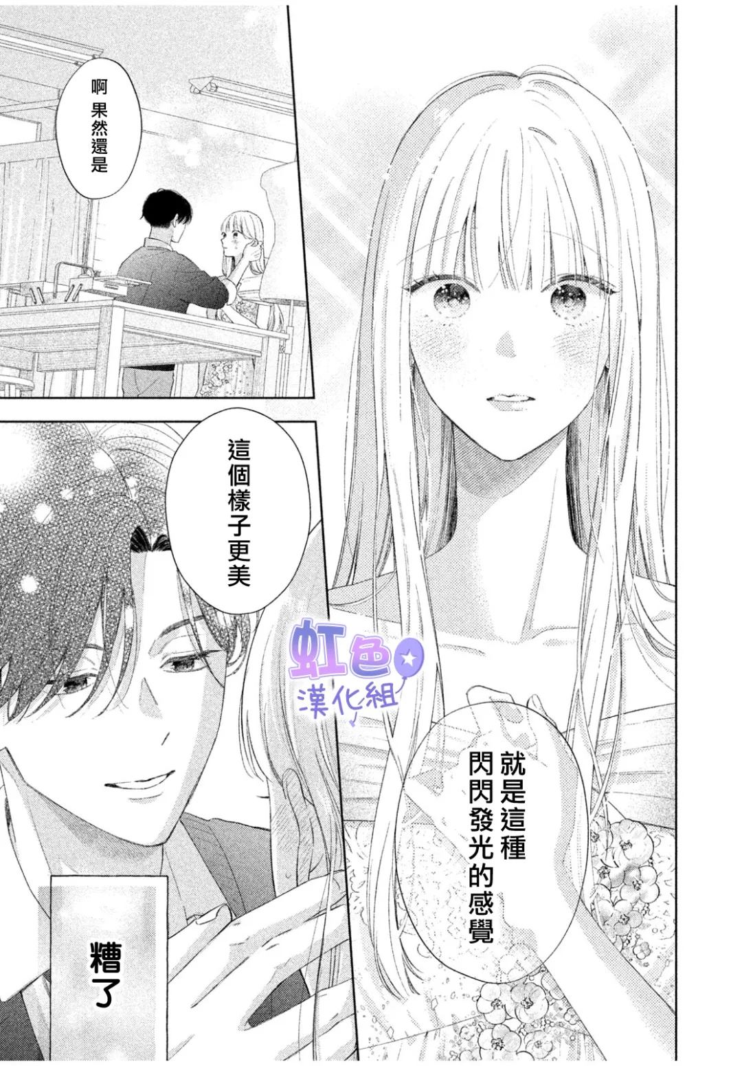 短篇38