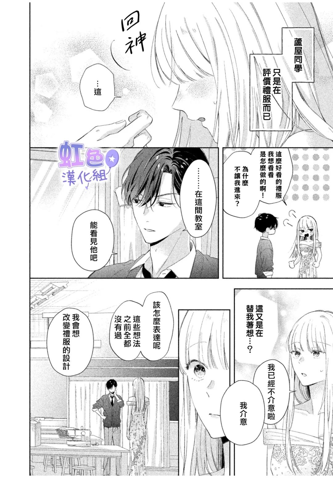 短篇39