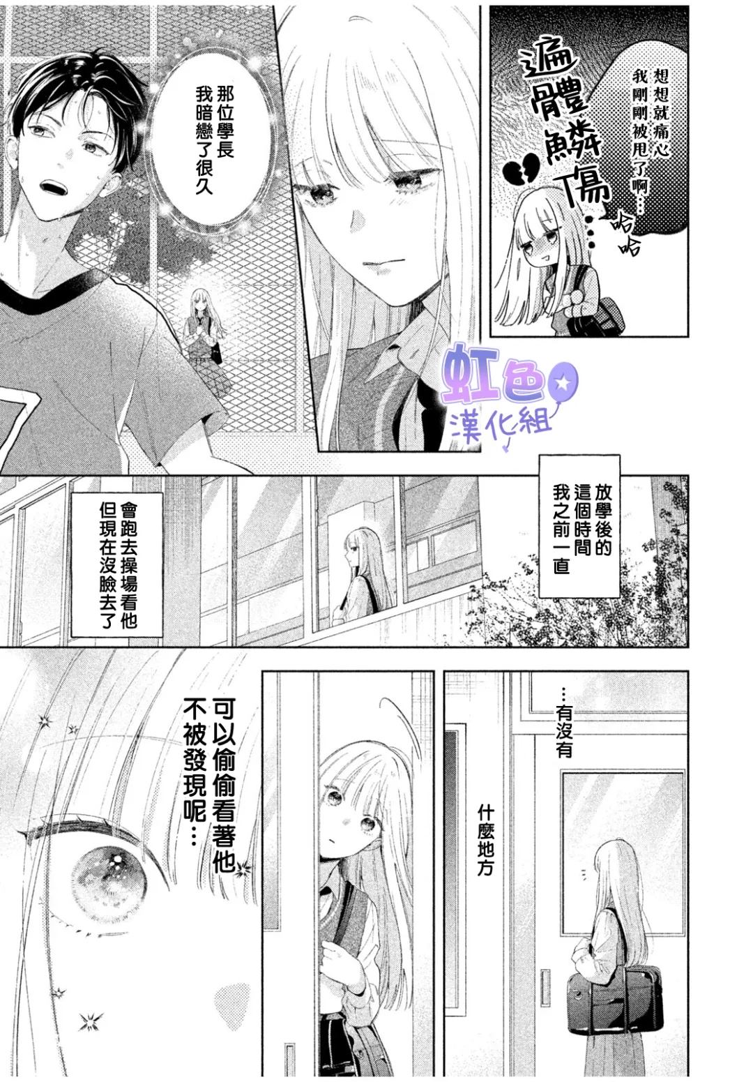 短篇4