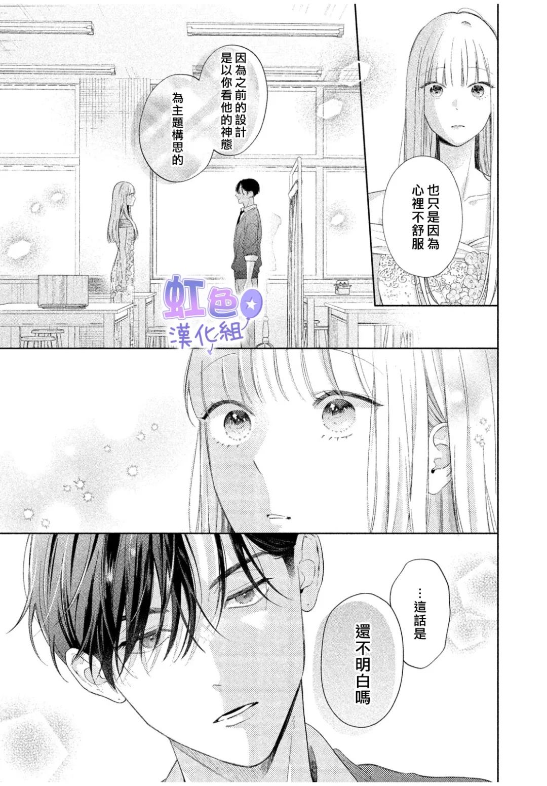 短篇40