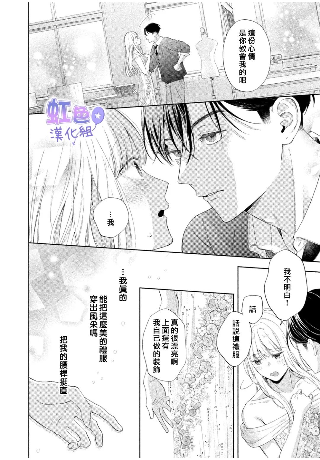 短篇41