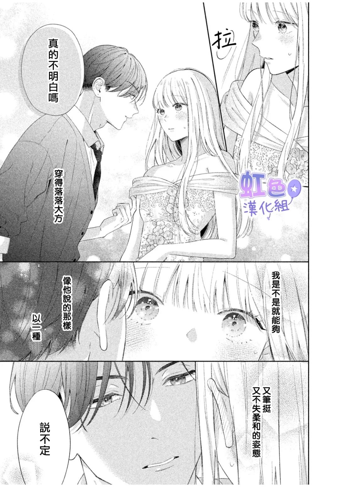 短篇42