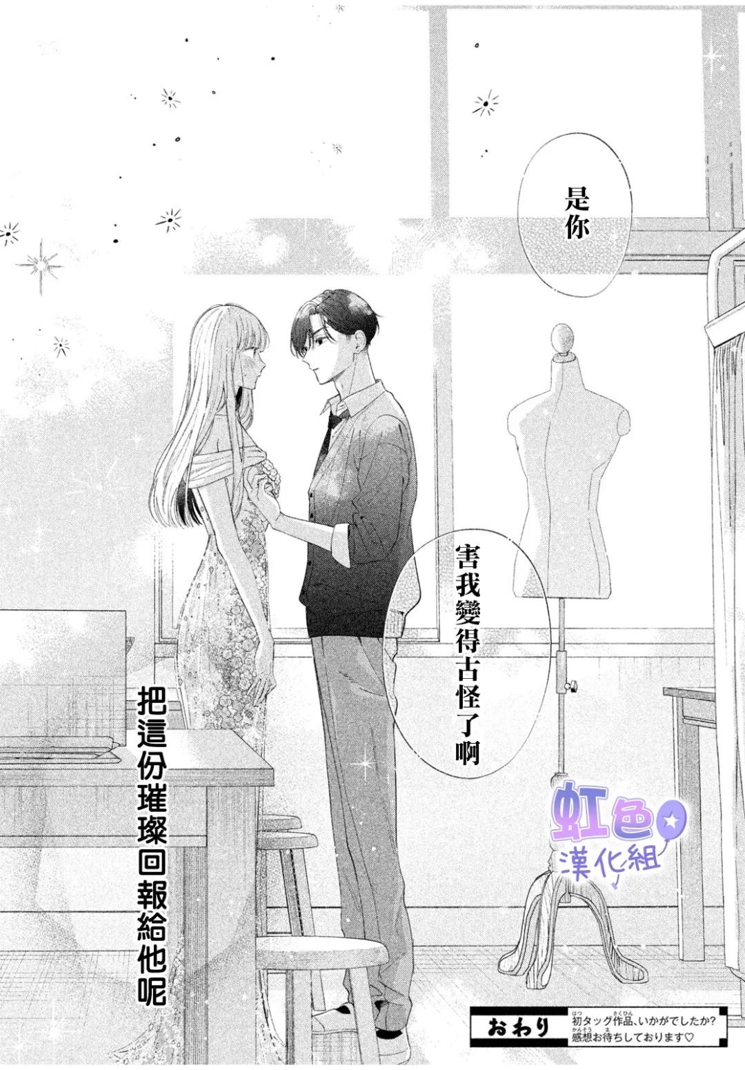 短篇43