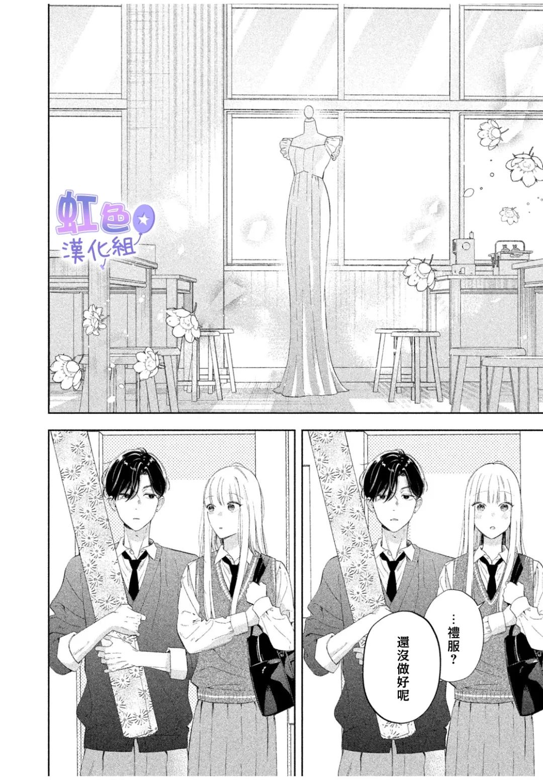 短篇5