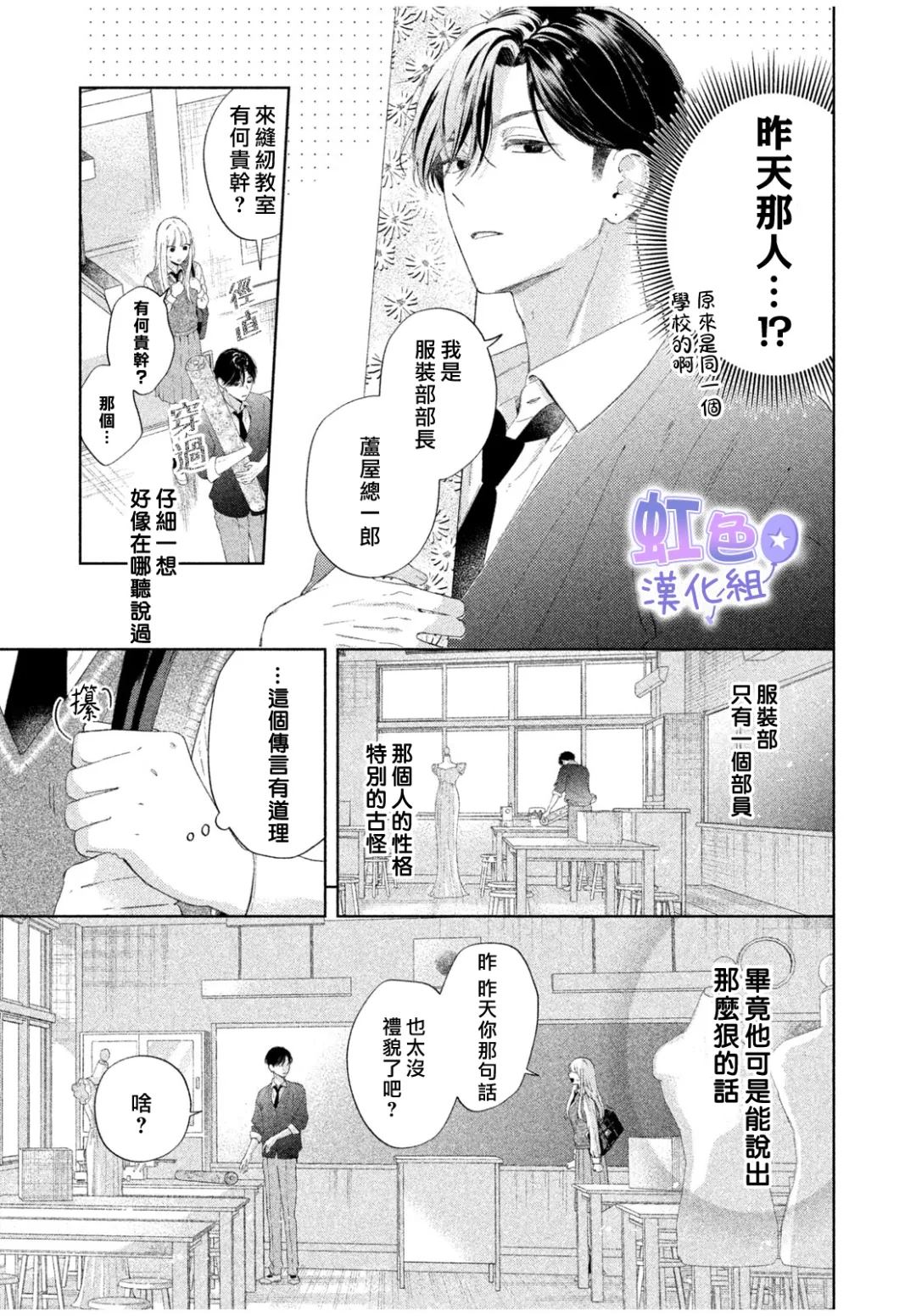 短篇6